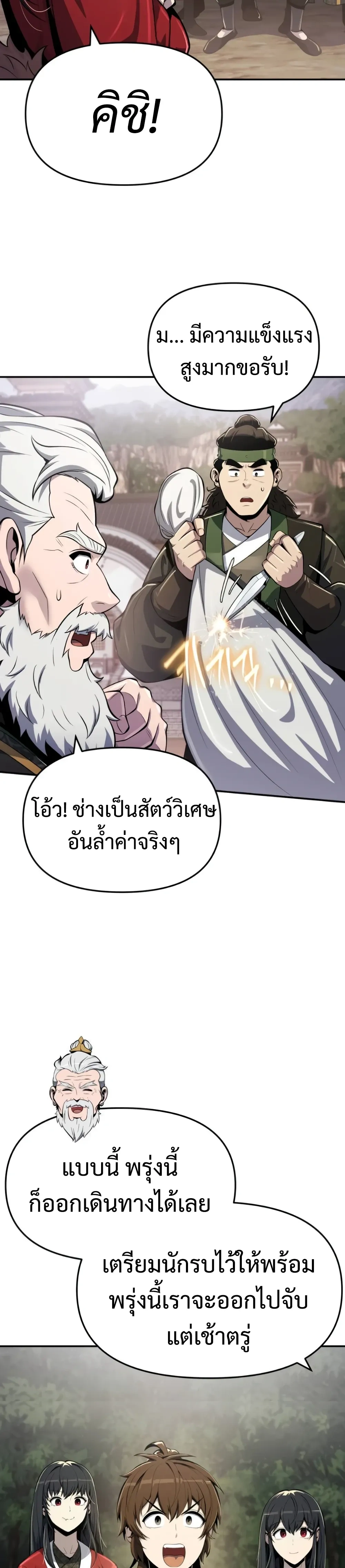 หน้าที่ 35
