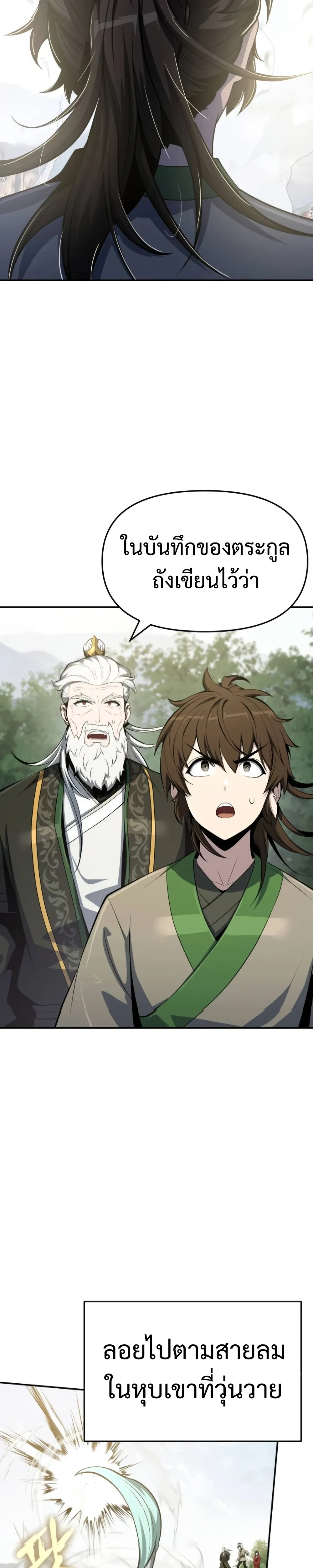 หน้าที่ 44