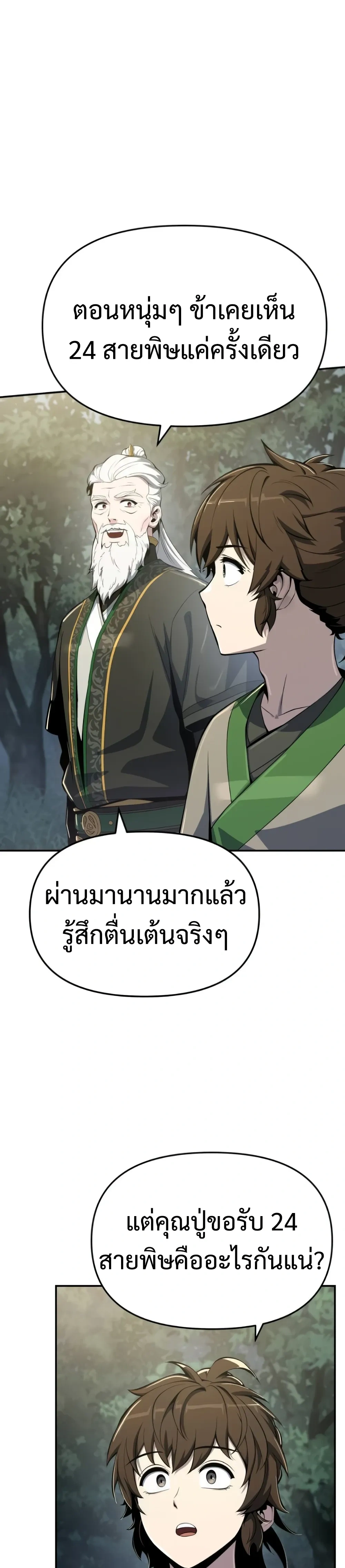 หน้าที่ 39