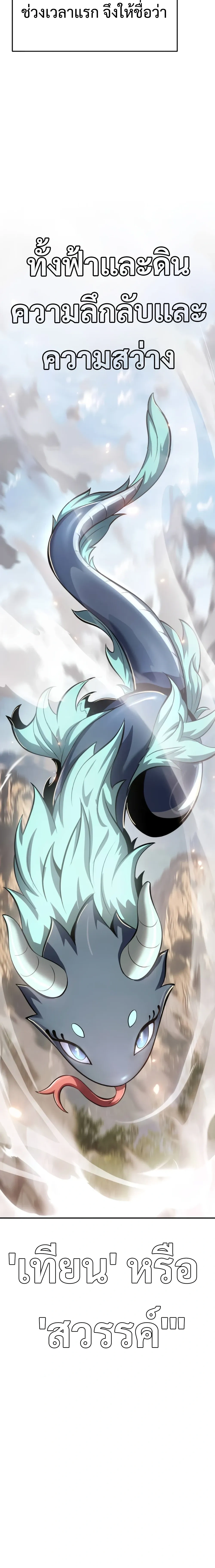 หน้าที่ 47