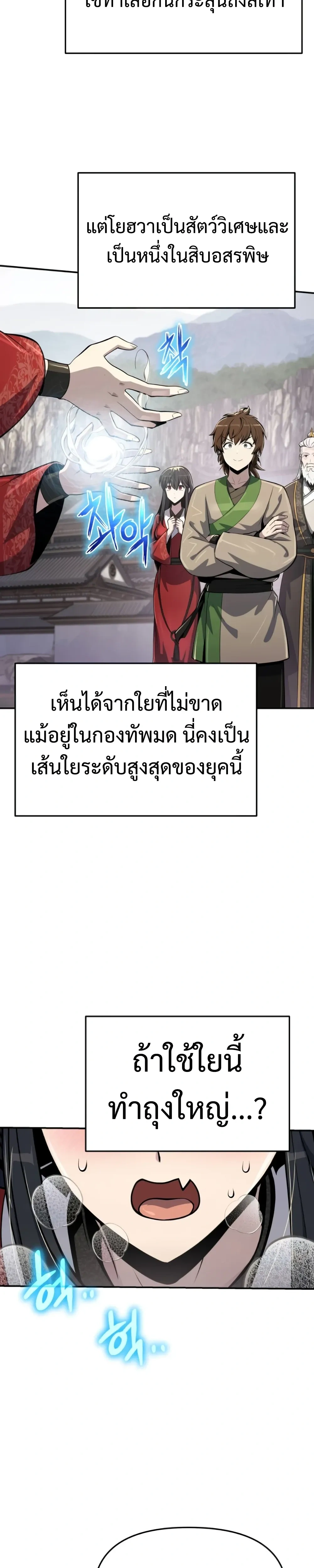 หน้าที่ 33