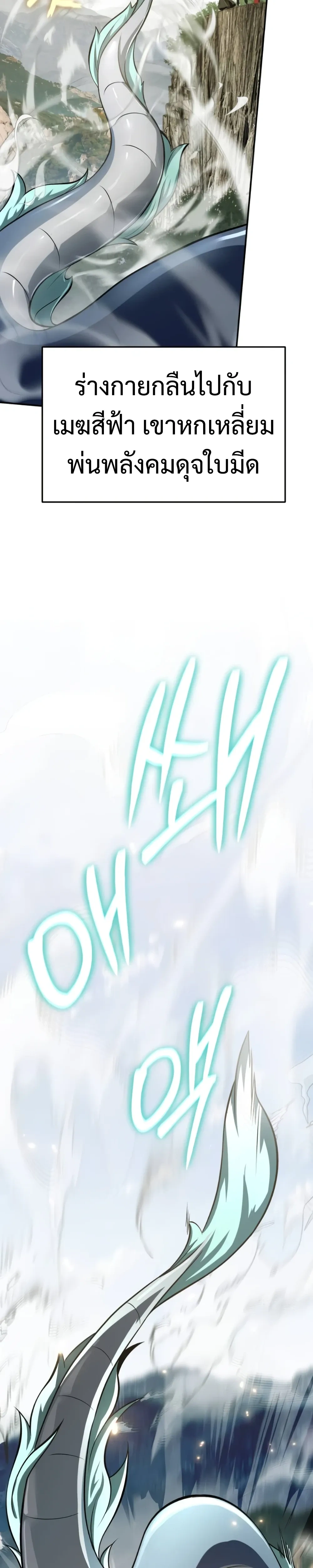 หน้าที่ 45