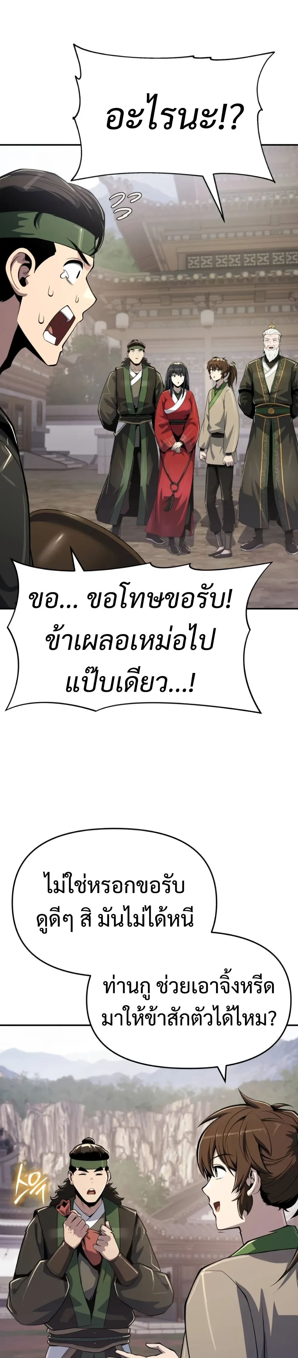 หน้าที่ 26