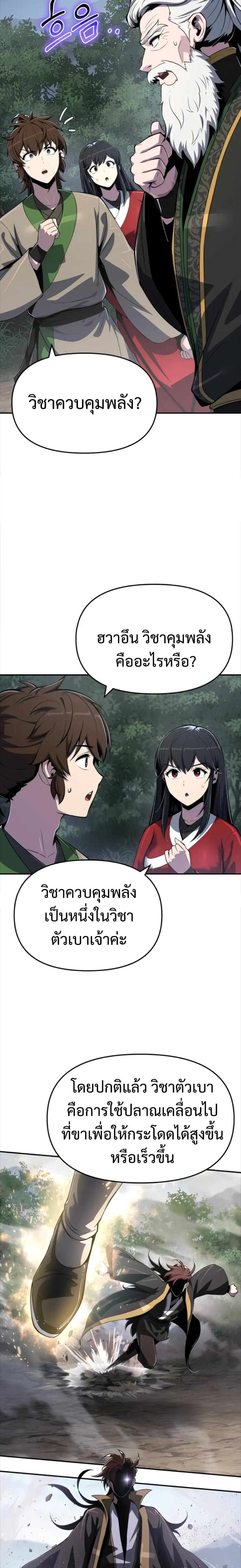 หน้าที่ 25