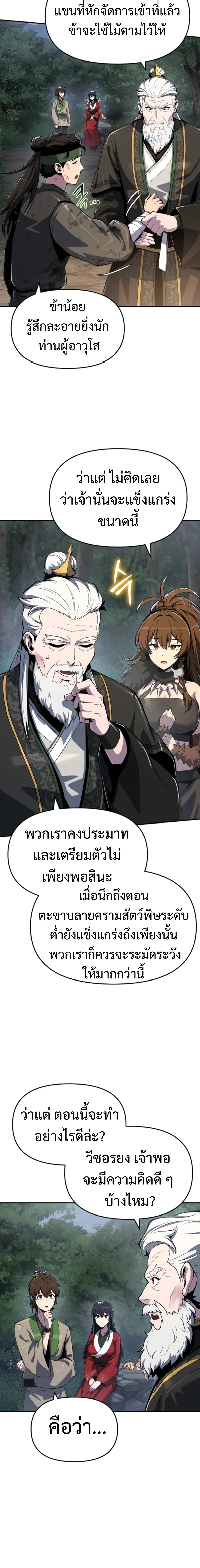 หน้าที่ 22