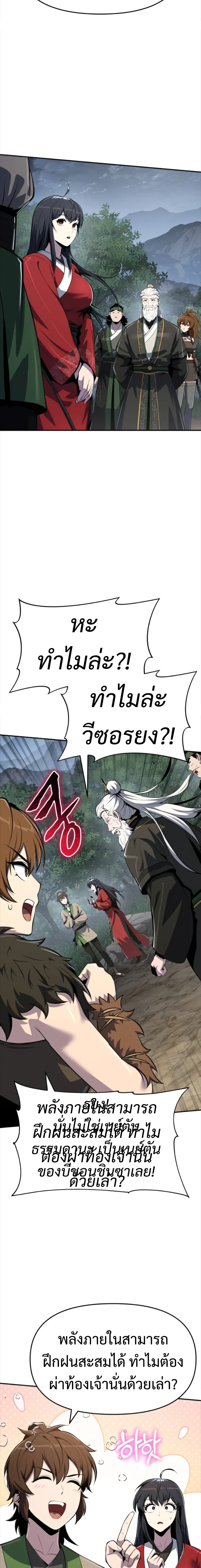 หน้าที่ 30