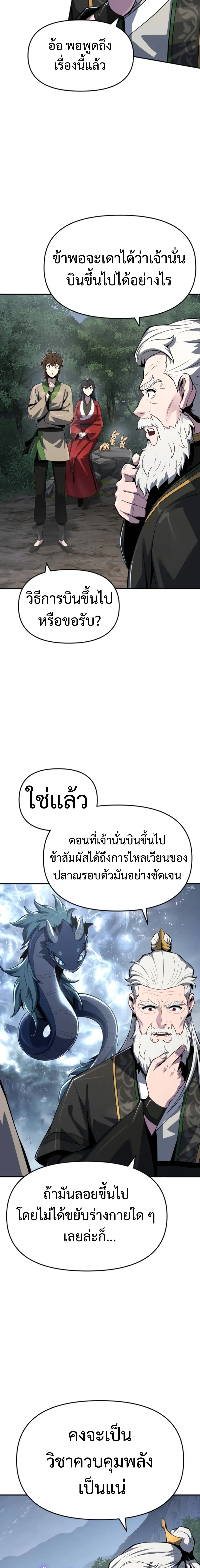 หน้าที่ 24