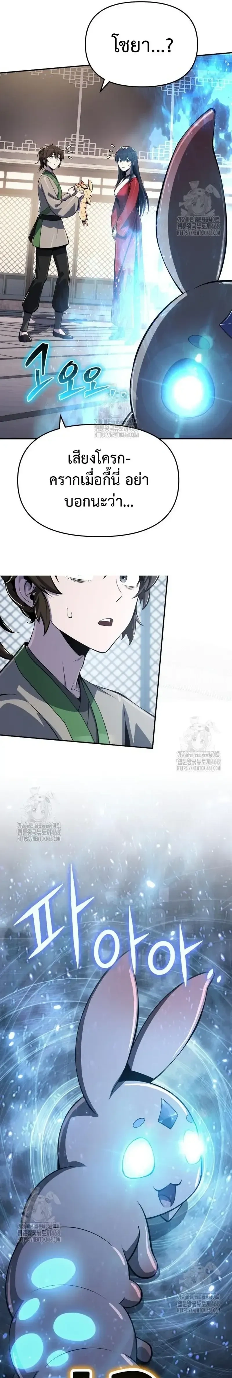 หน้าที่ 38