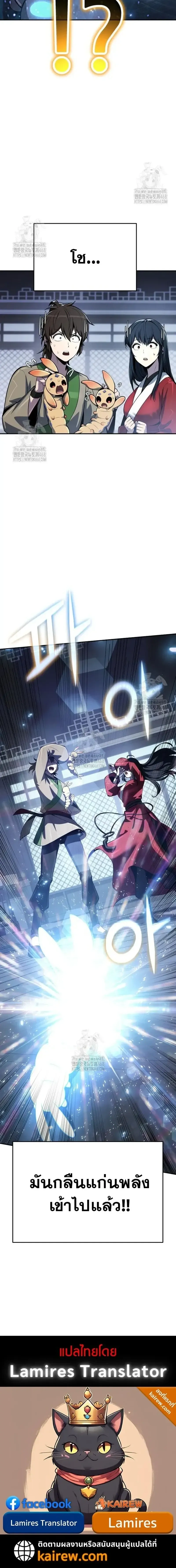 หน้าที่ 39