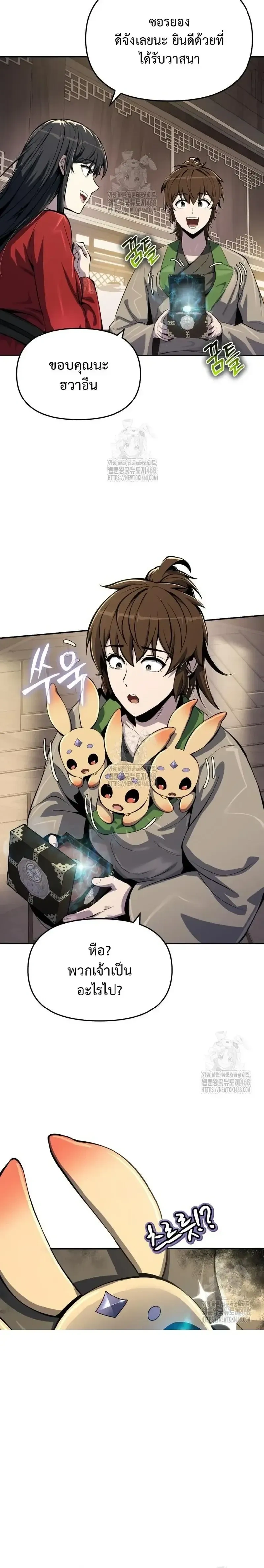 หน้าที่ 33