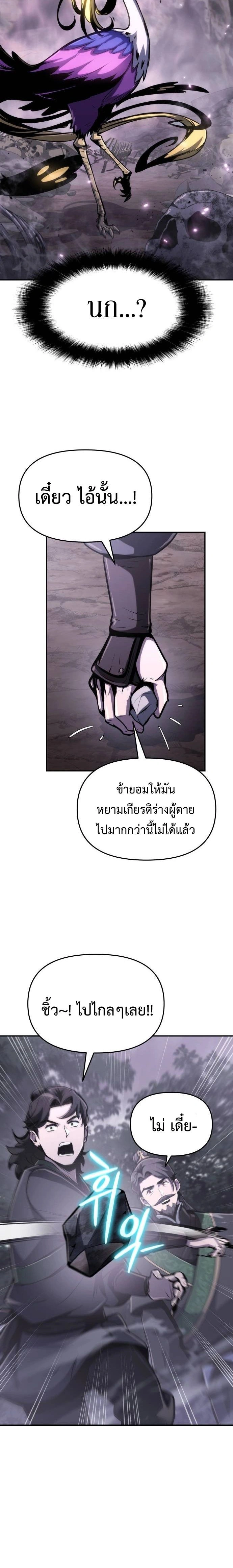 หน้าที่ 24