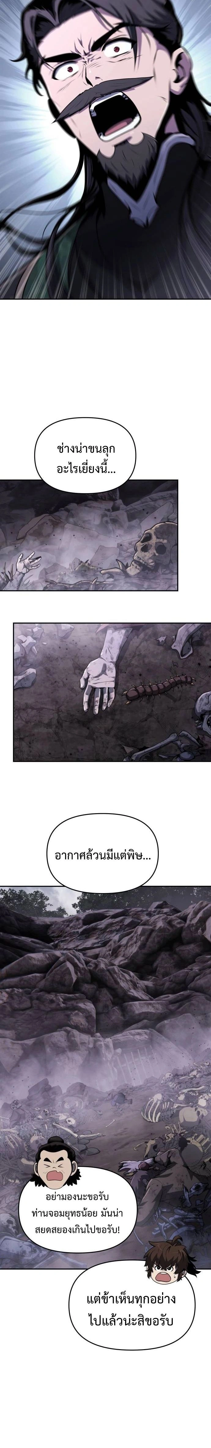 หน้าที่ 22