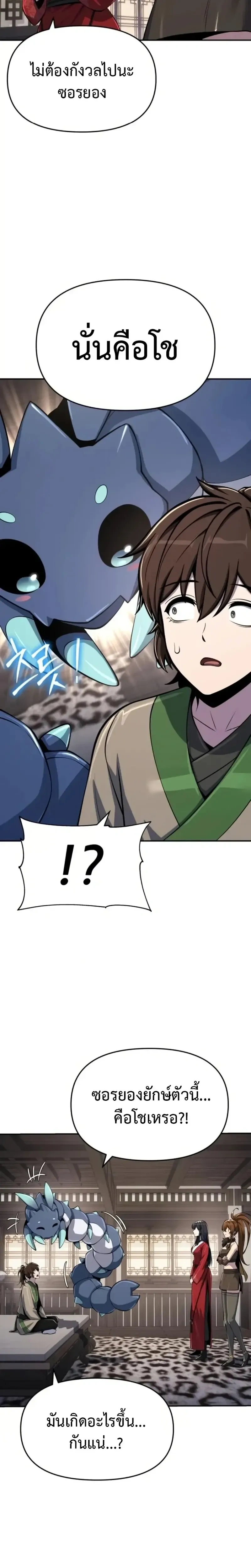 หน้าที่ 18