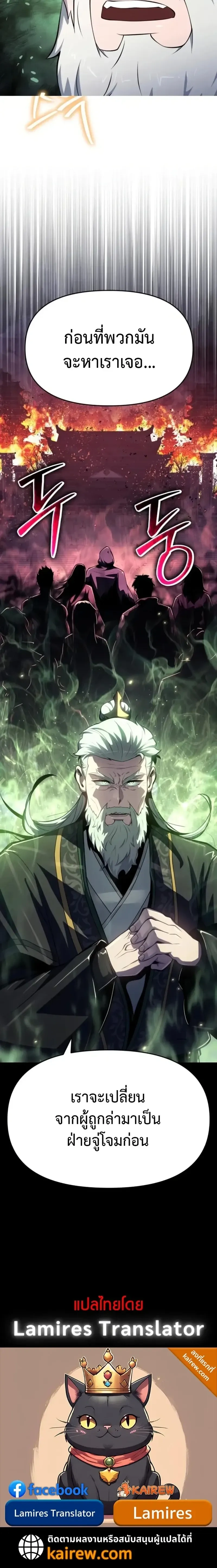 หน้าที่ 35