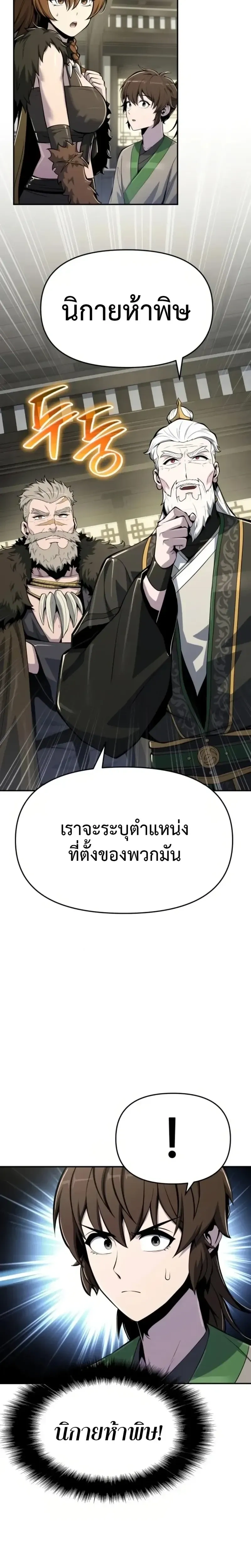 หน้าที่ 33