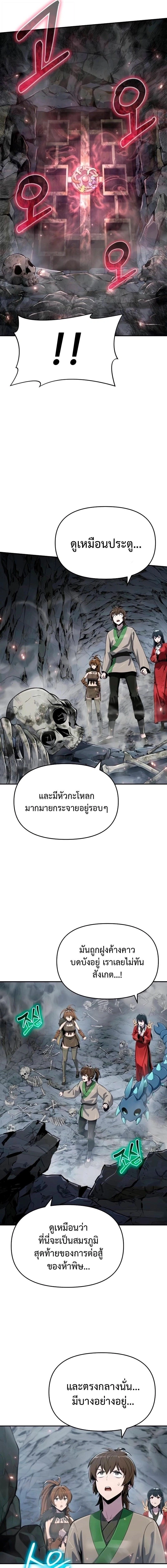 หน้าที่ 27