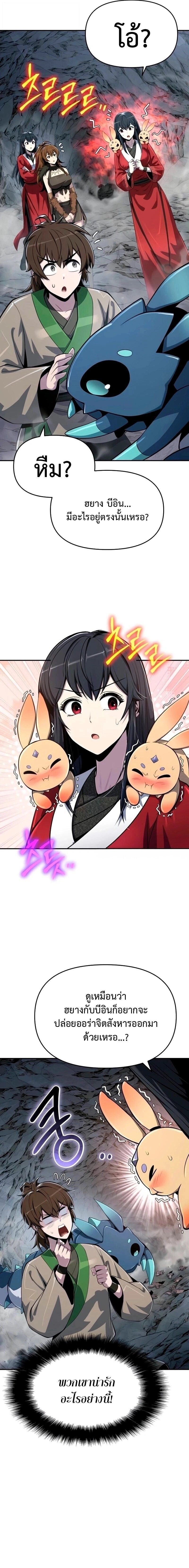 หน้าที่ 25