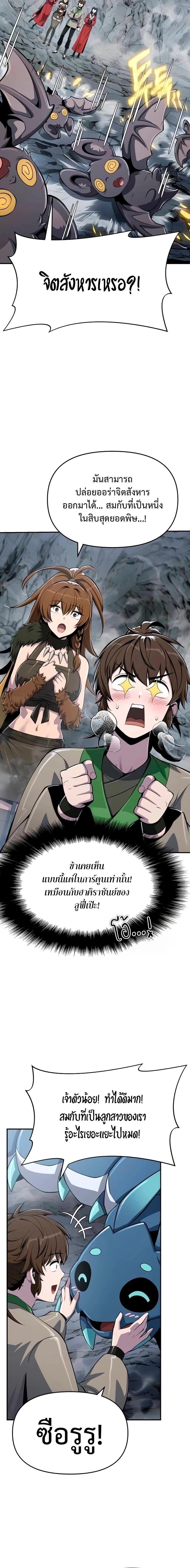 หน้าที่ 24