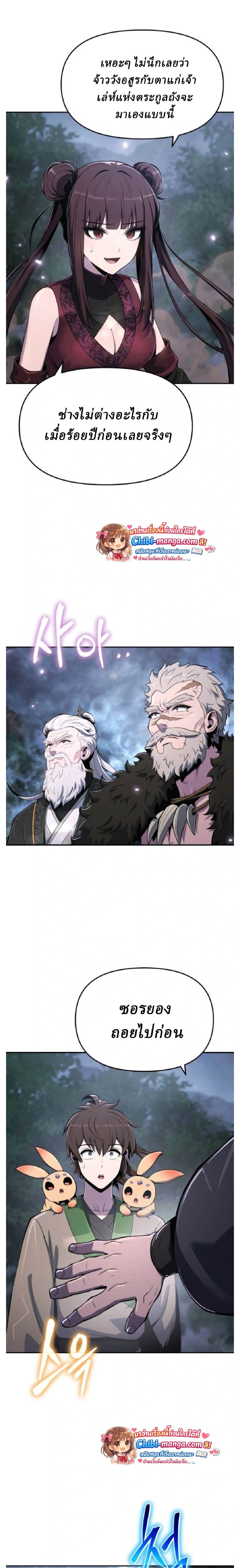 หน้าที่ 39