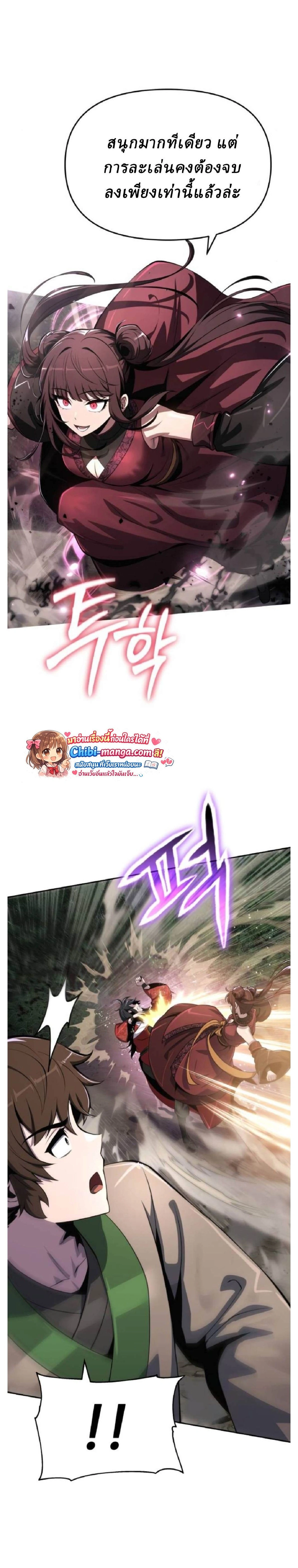 หน้าที่ 29