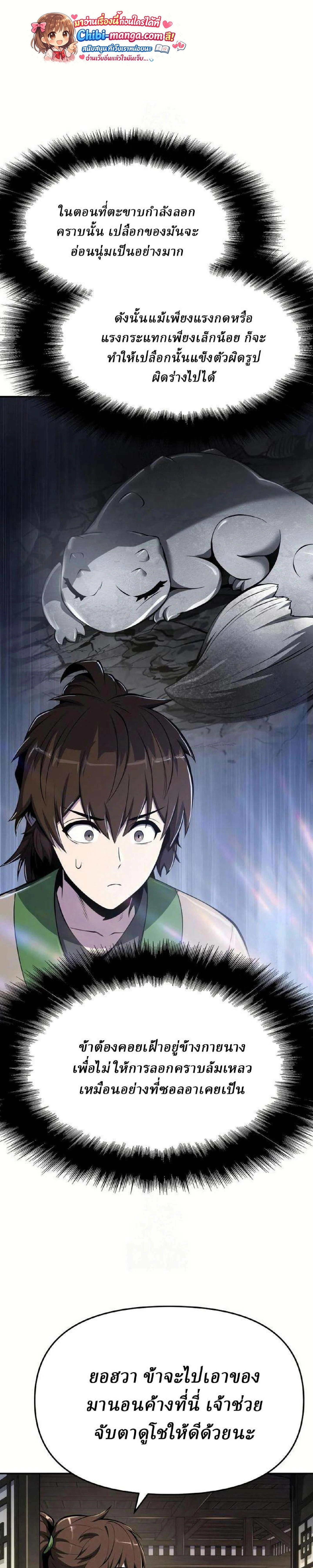 หน้าที่ 21