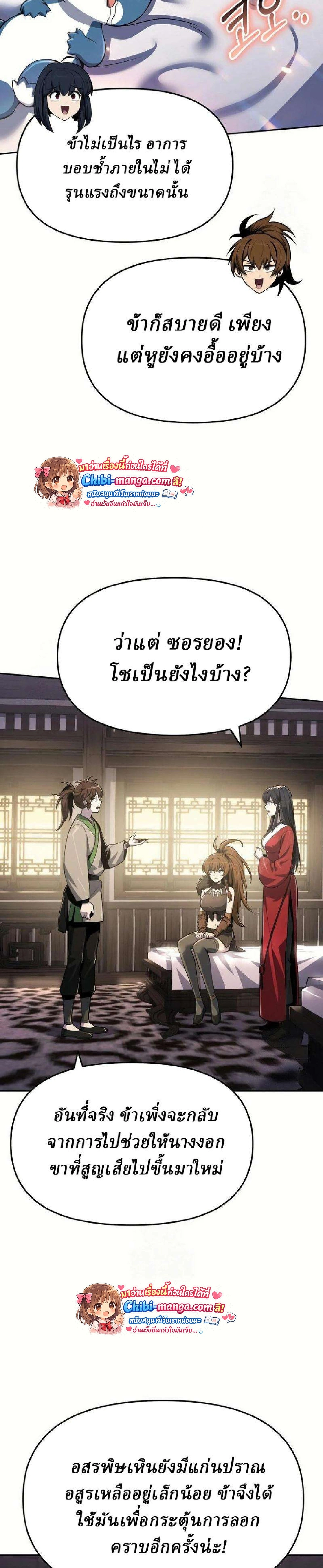 หน้าที่ 26