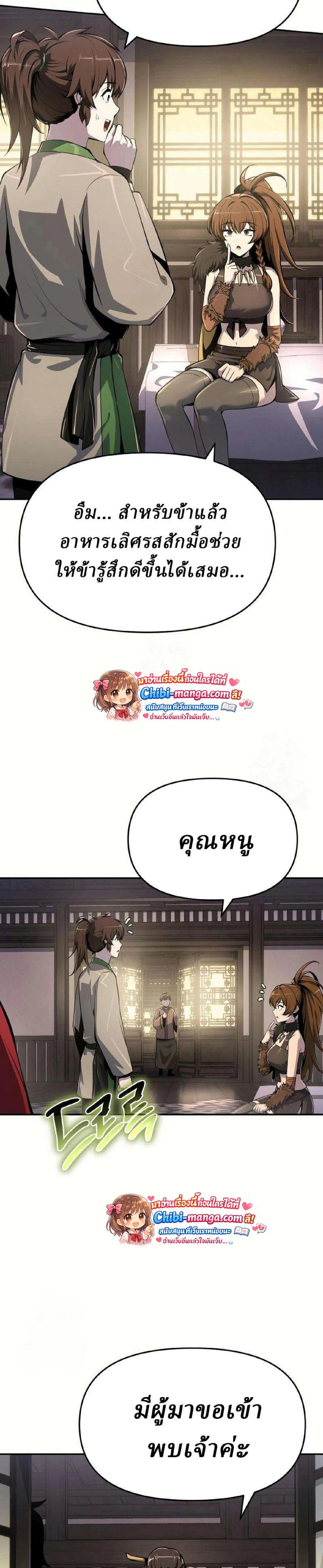 หน้าที่ 30