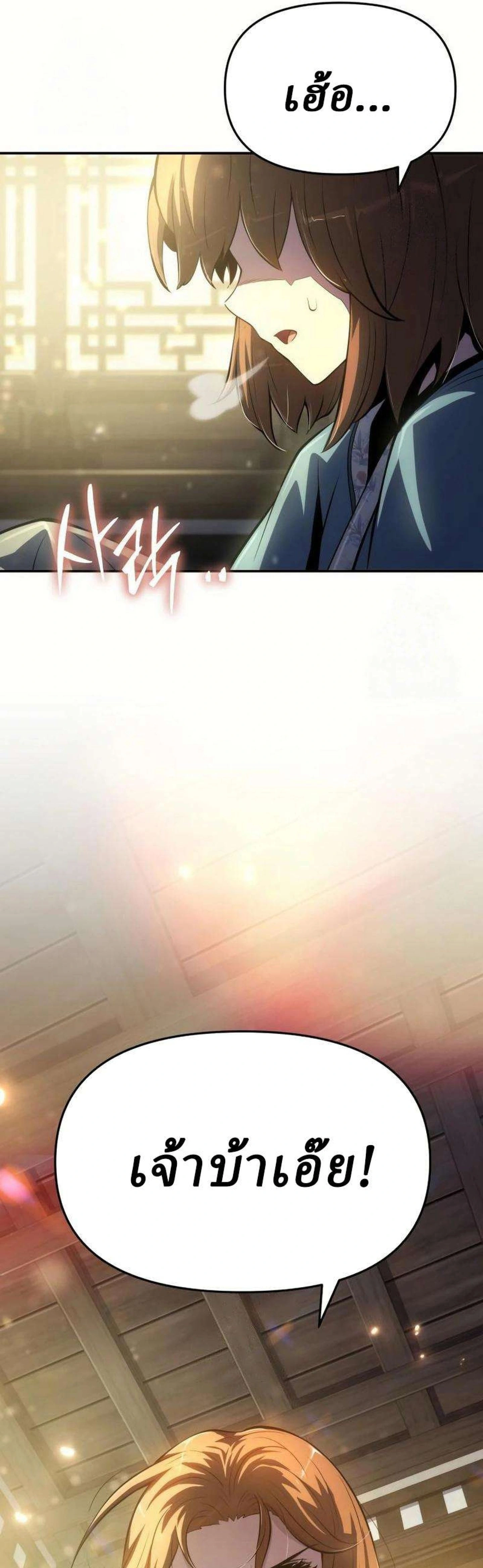 หน้าที่ 40