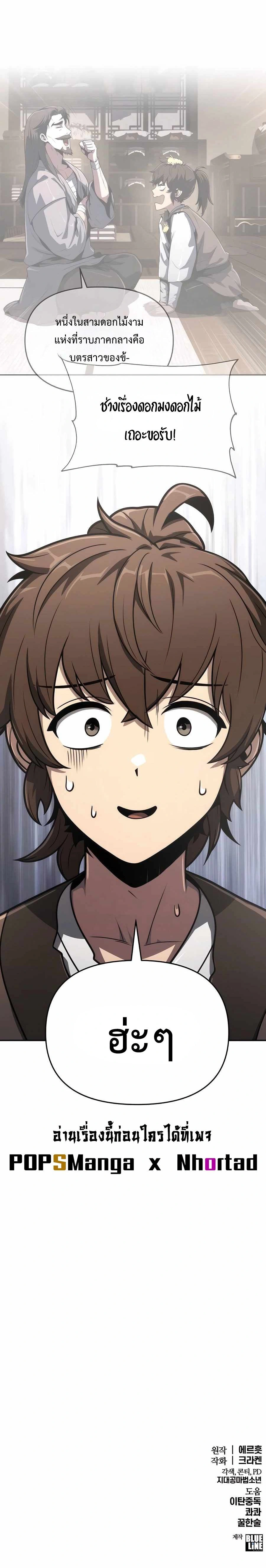 หน้าที่ 34