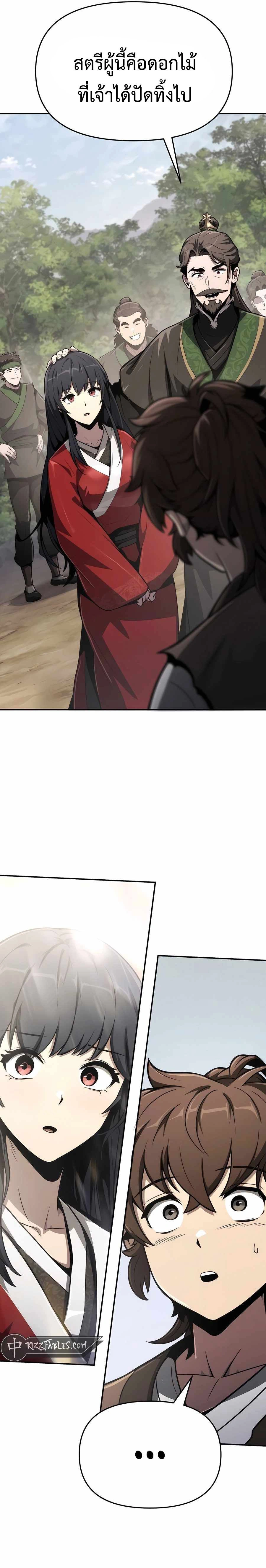 หน้าที่ 33