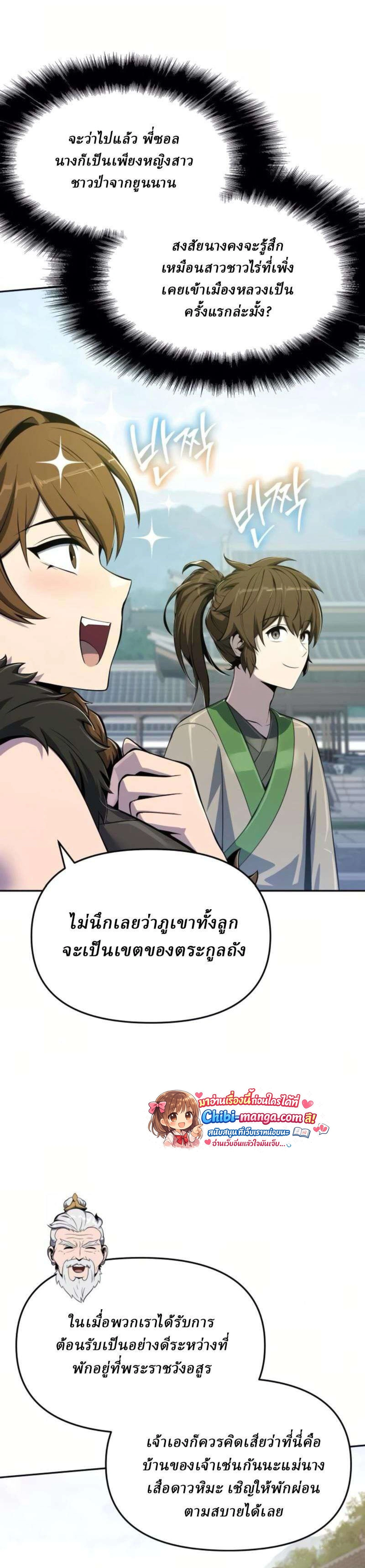 หน้าที่ 43