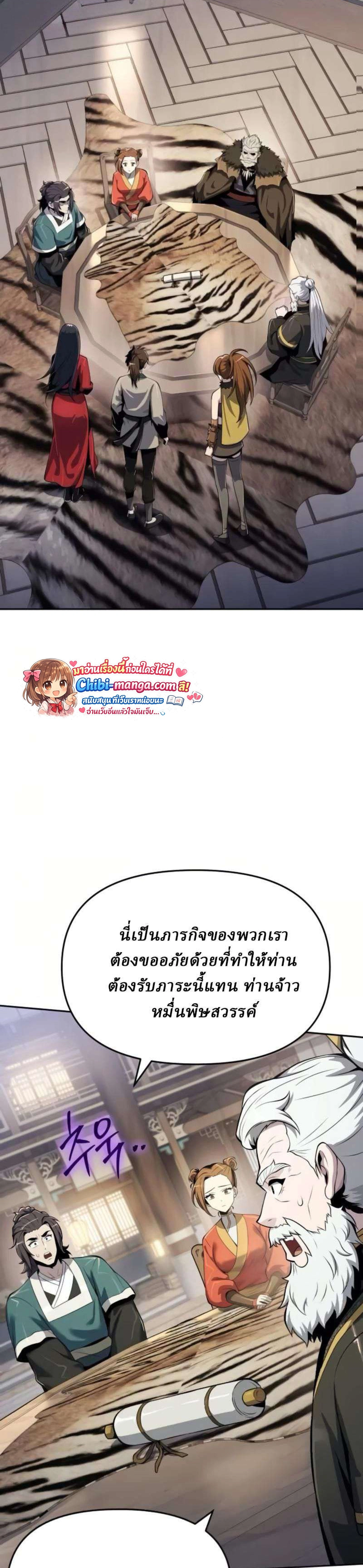 หน้าที่ 35