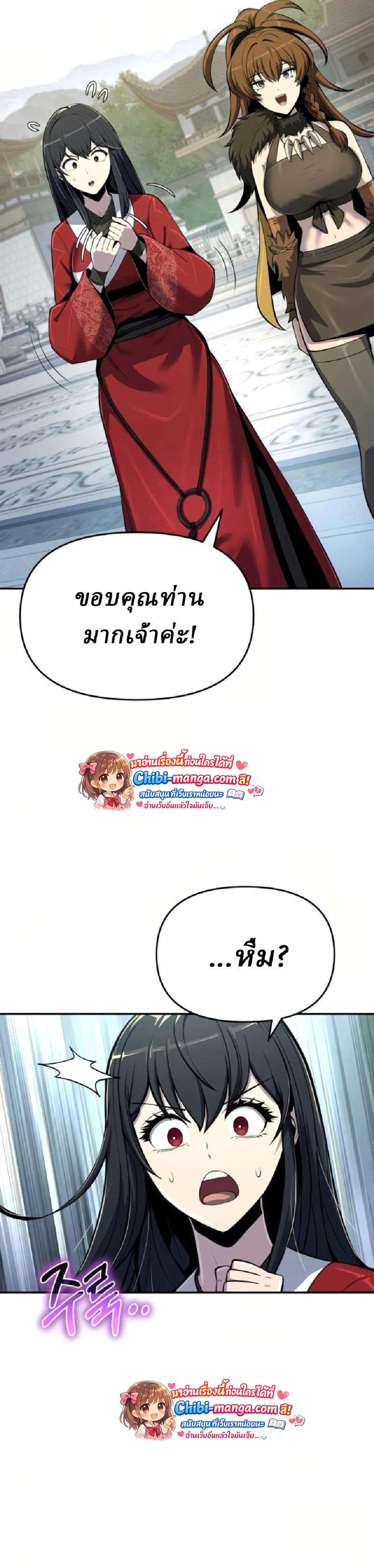 หน้าที่ 44