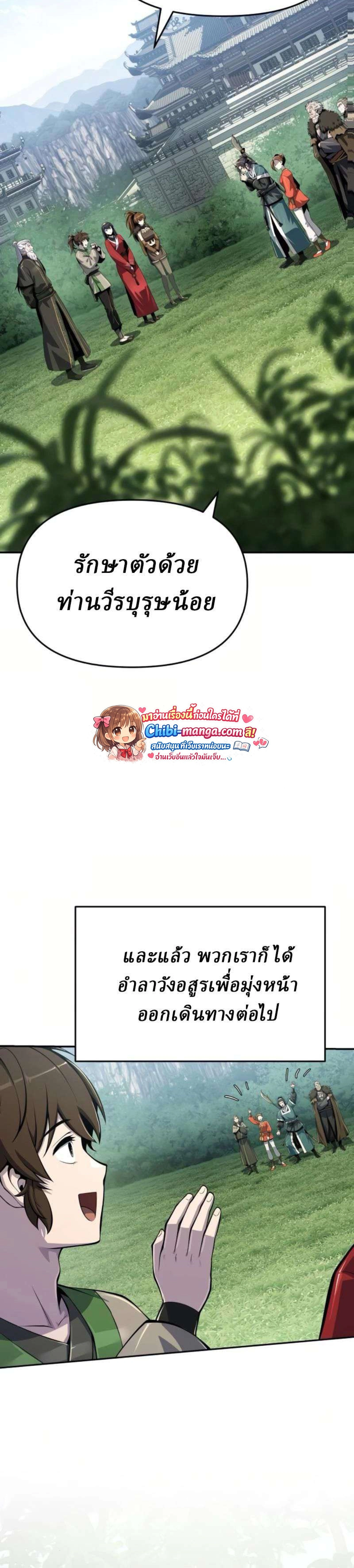 หน้าที่ 39