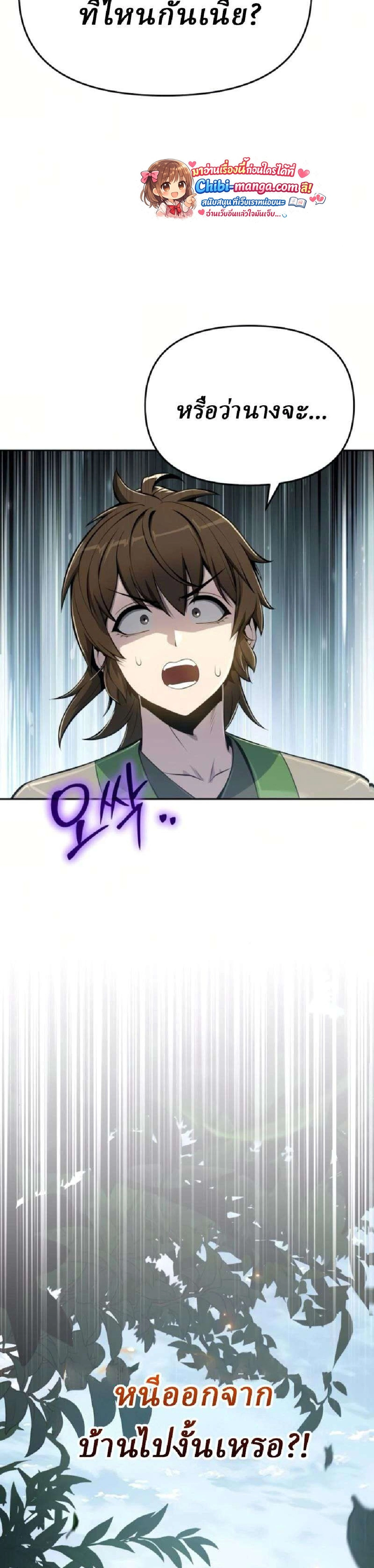 หน้าที่ 47