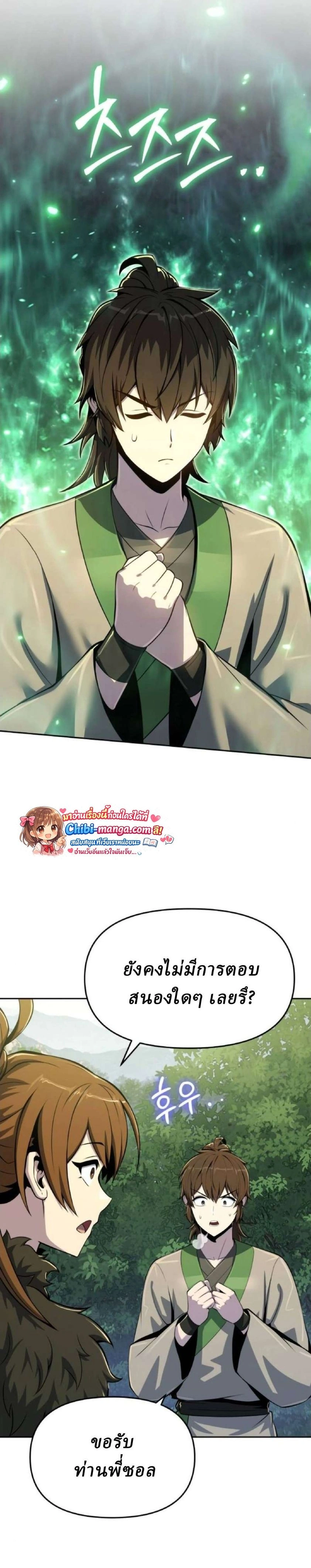 หน้าที่ 25