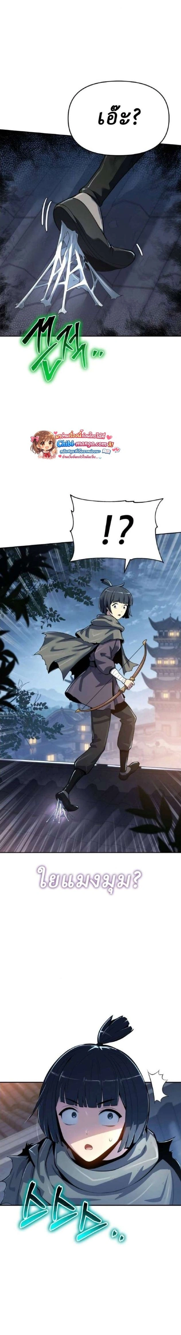 หน้าที่ 25