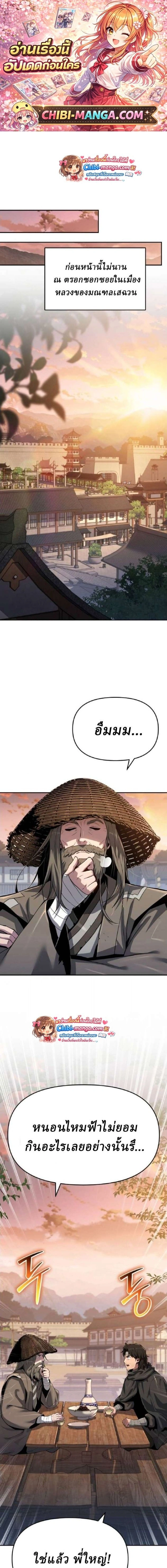 หน้าที่ 1