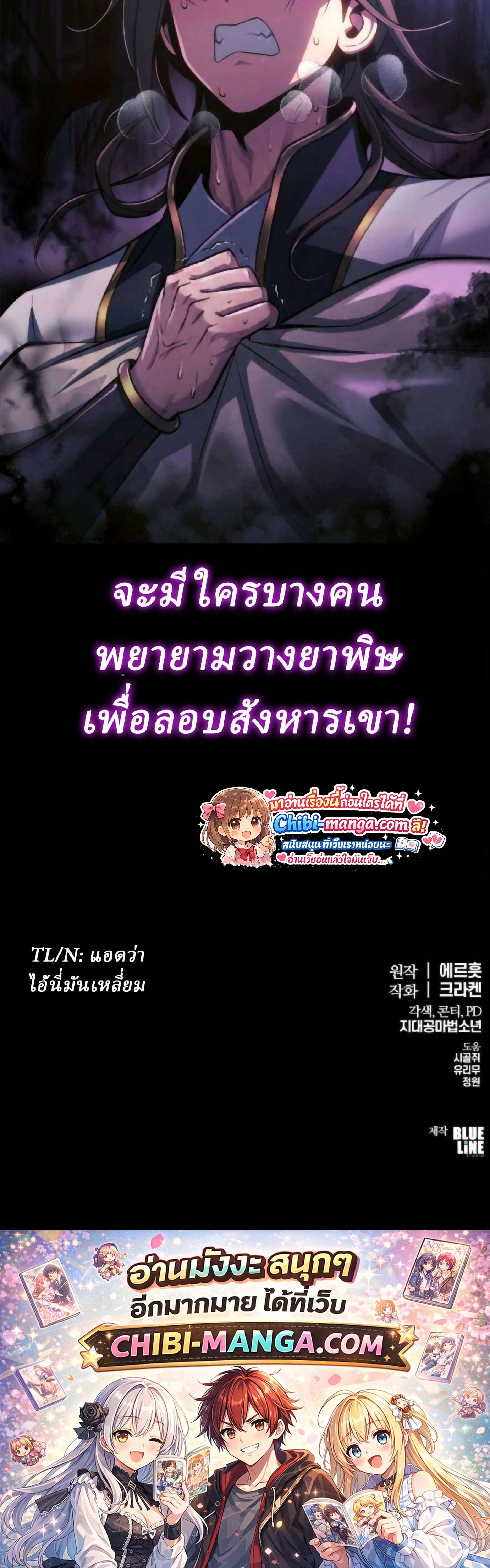หน้าที่ 84