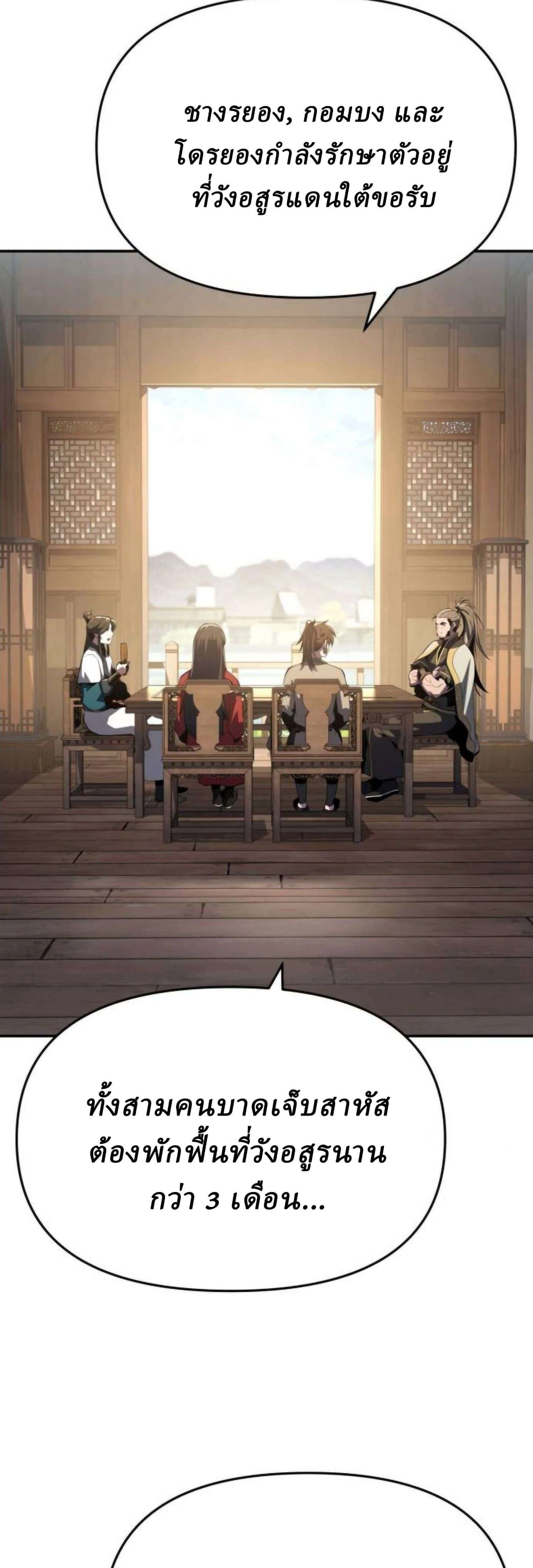 หน้าที่ 61