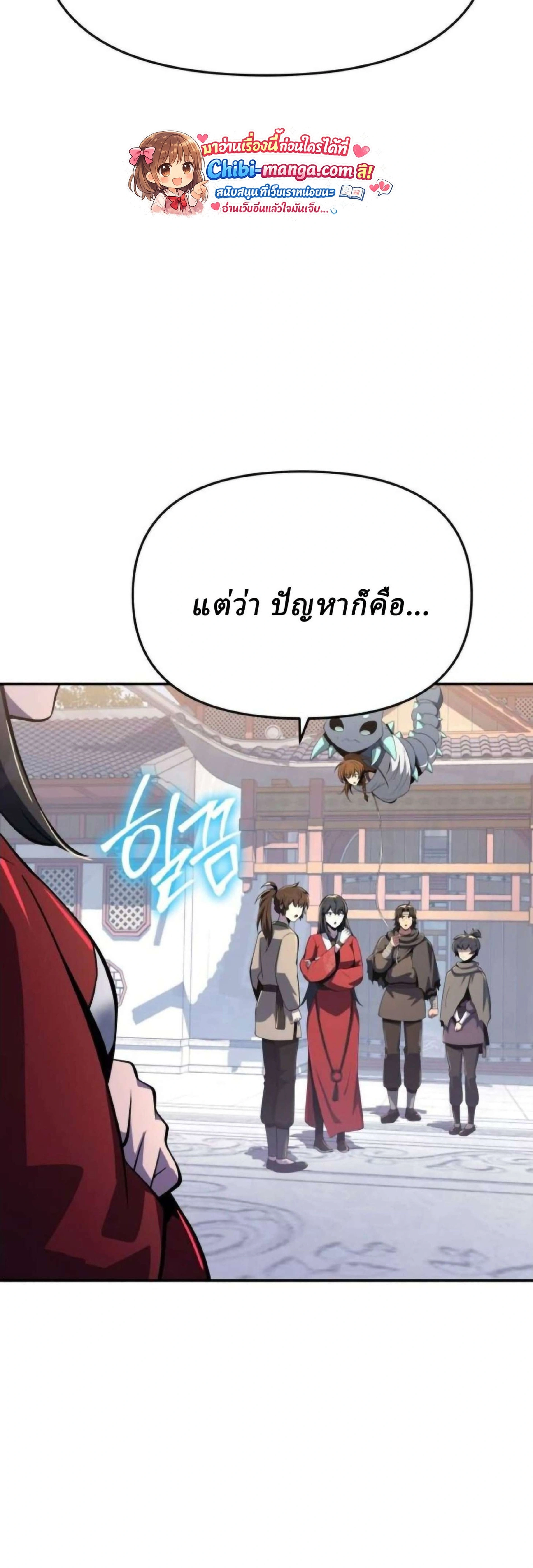 หน้าที่ 42