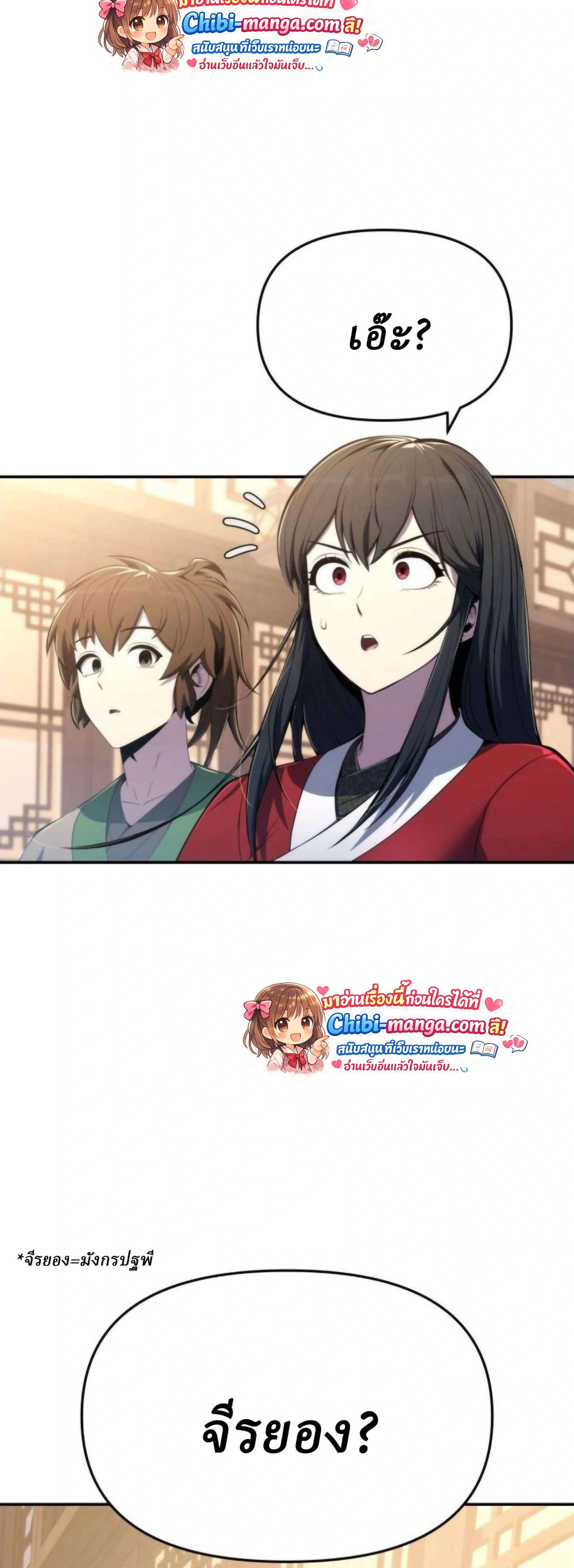 หน้าที่ 69