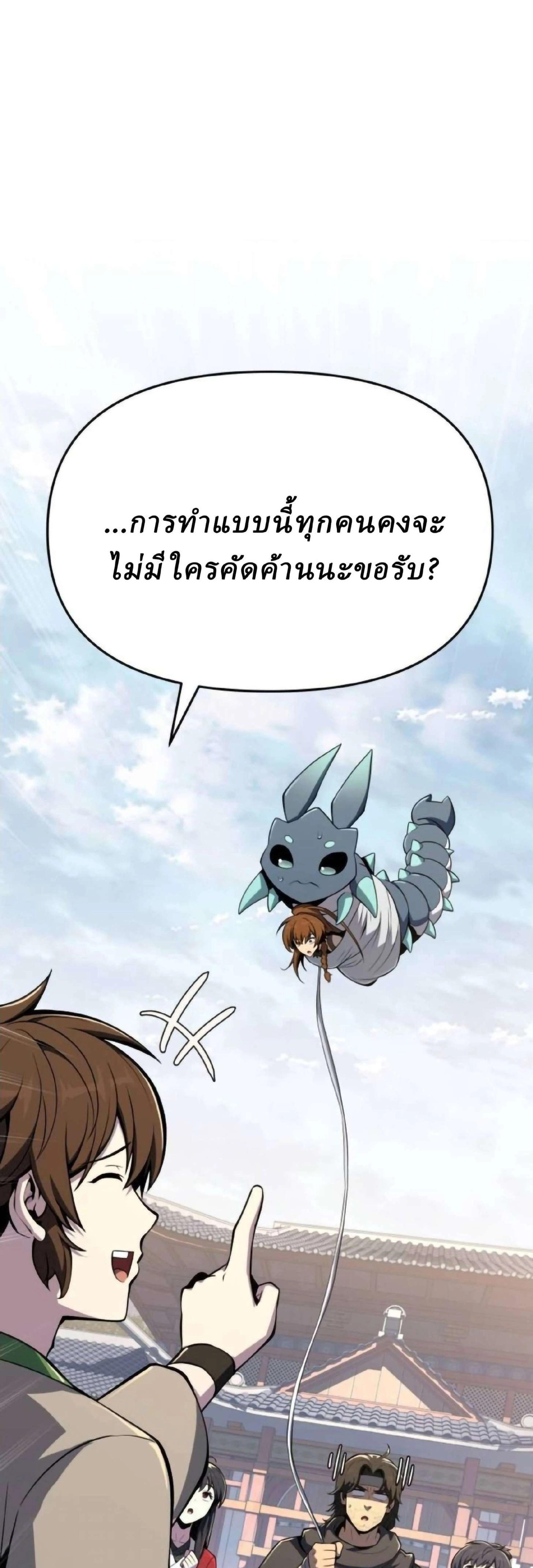 หน้าที่ 36