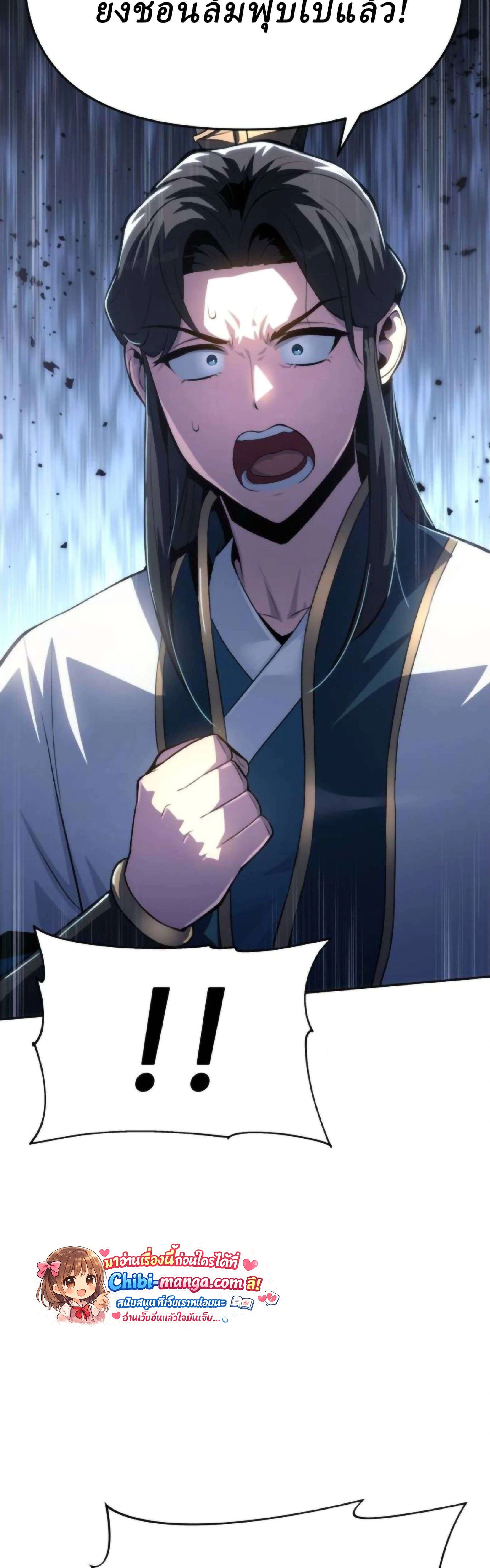 หน้าที่ 81