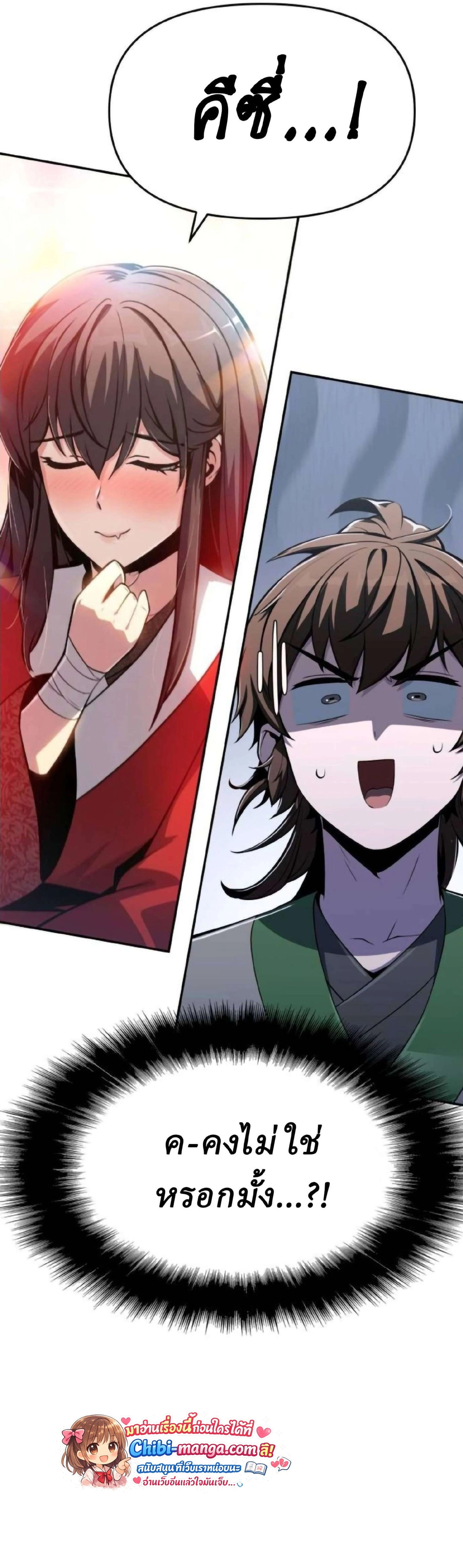 หน้าที่ 55