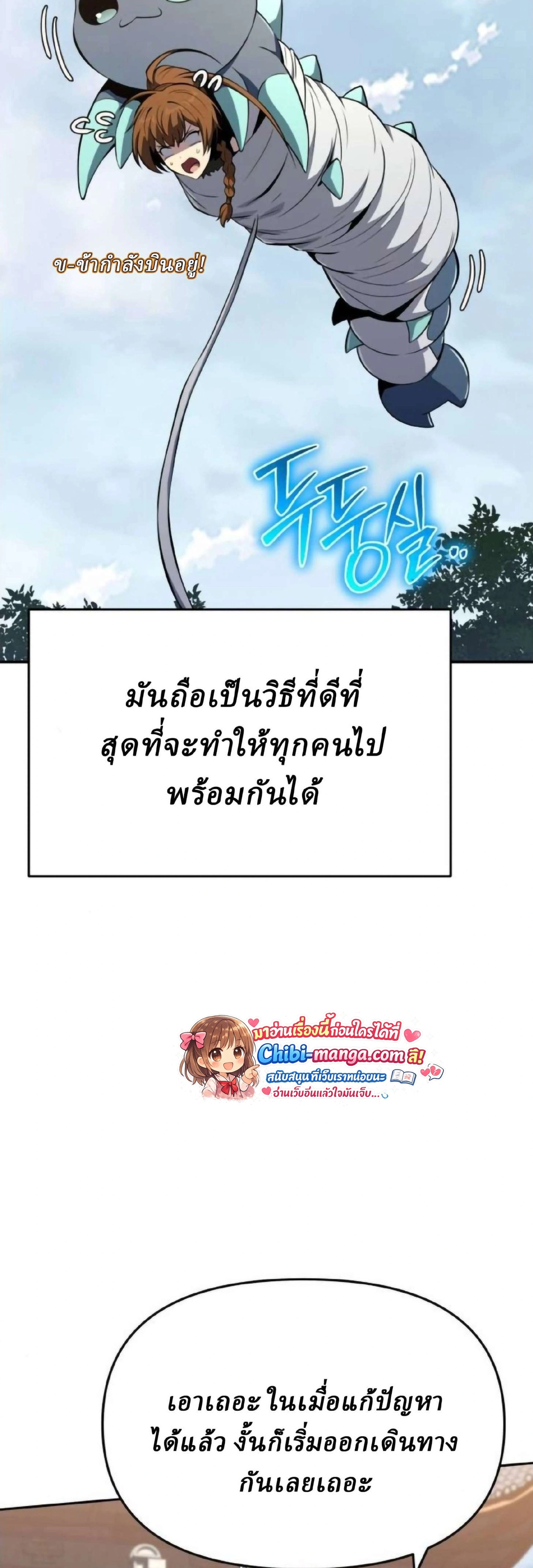 หน้าที่ 38