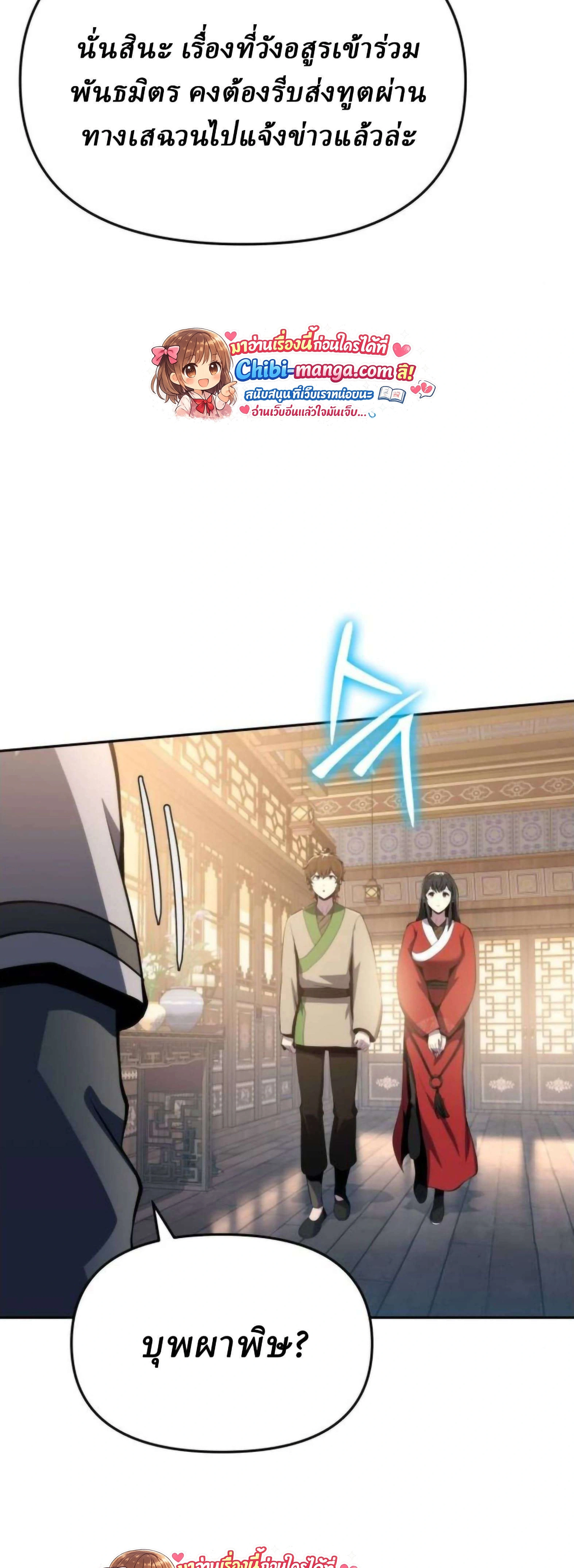 หน้าที่ 68