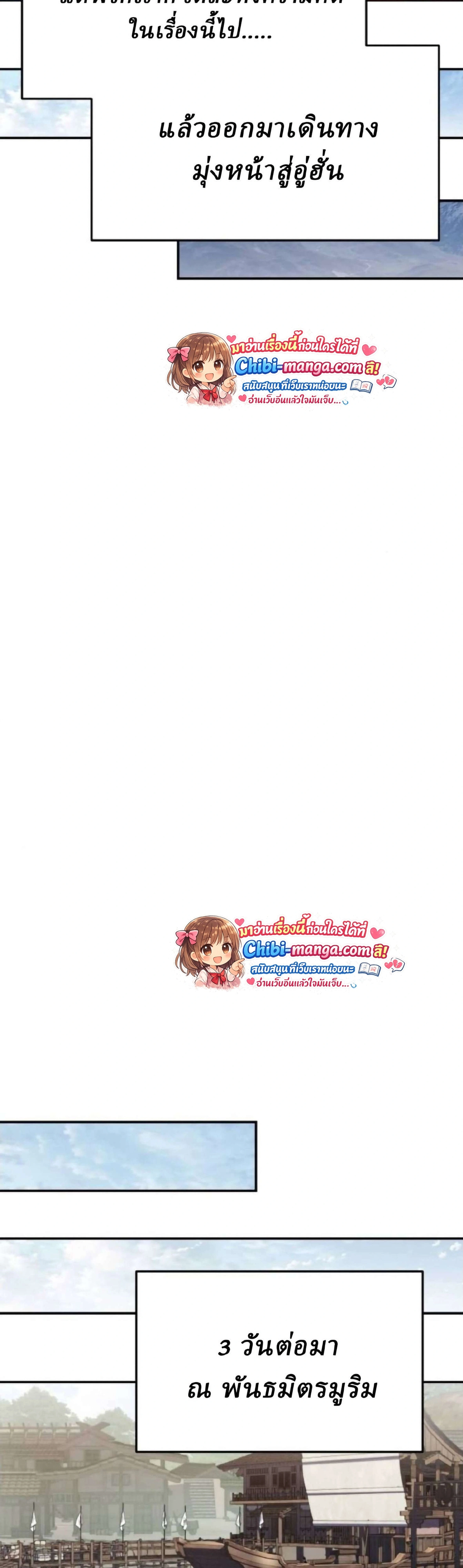 หน้าที่ 57