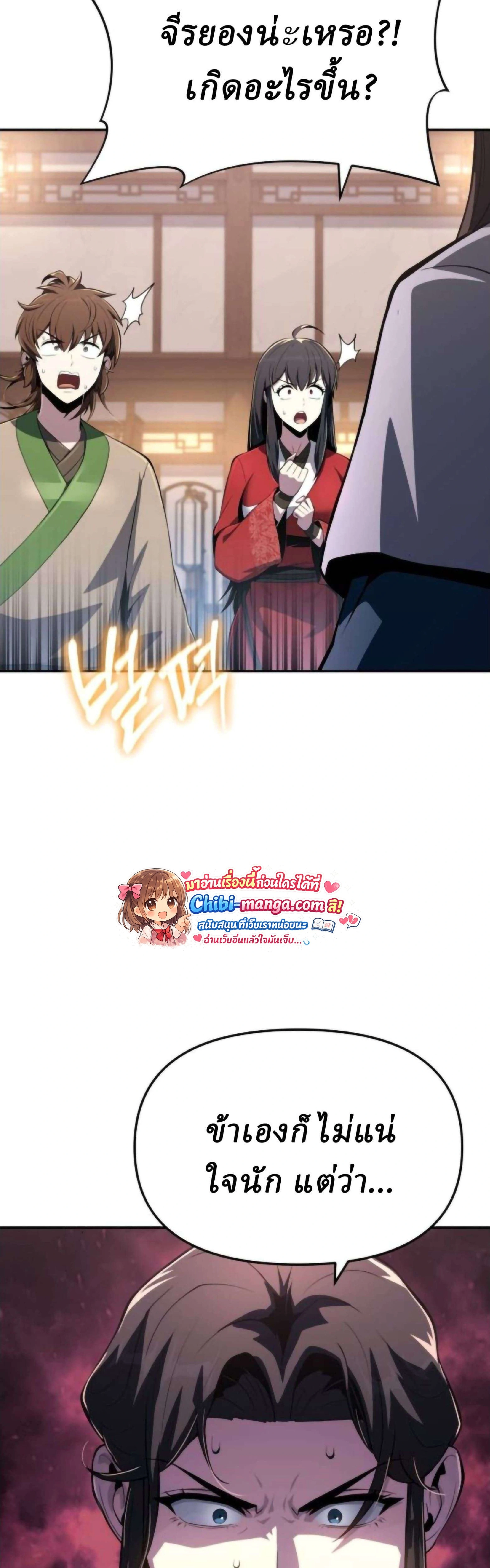 หน้าที่ 82