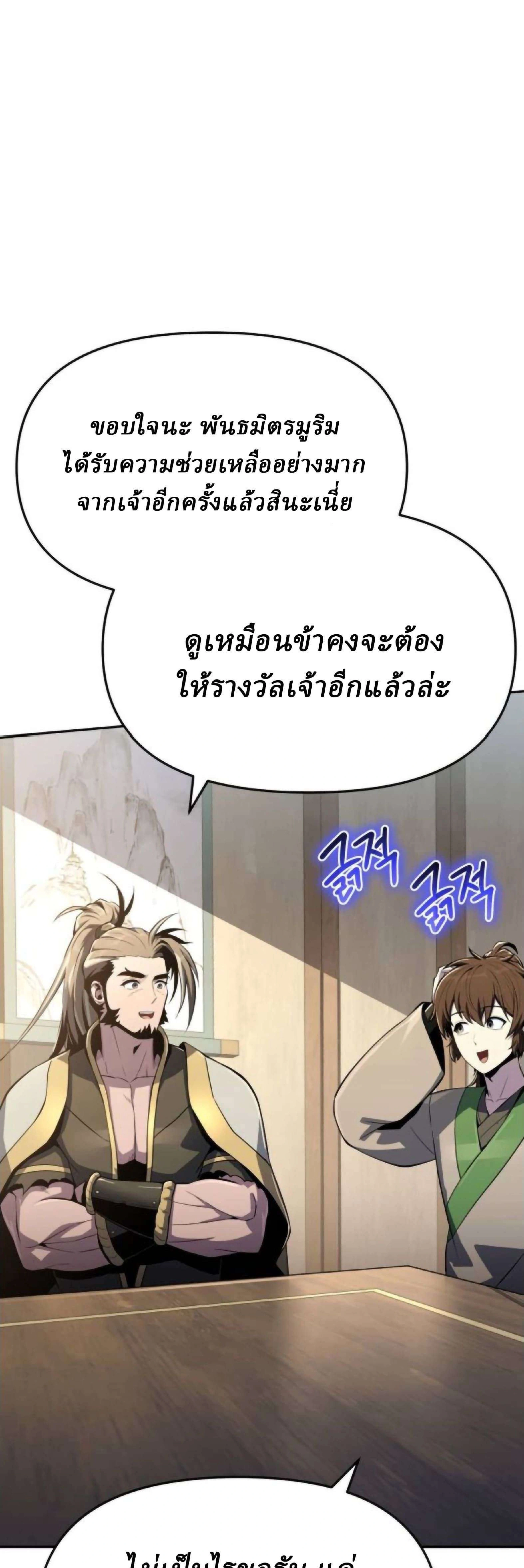 หน้าที่ 64